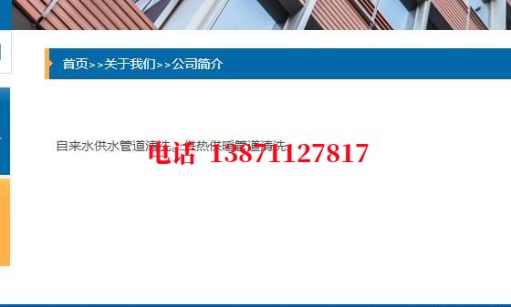 许昌供暖石油管道清洗油垢